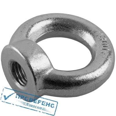 Рым-гайка 30мм DIN 582