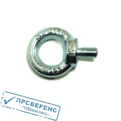 Рым-болт 12мм DIN 580 (20 шт.)