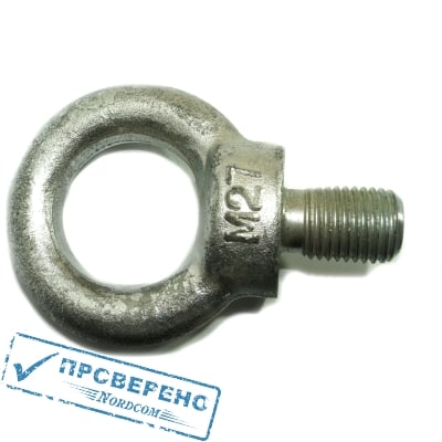 Рым-болт 27мм DIN 580