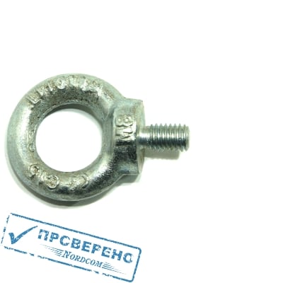 Рым-болт 8мм DIN 580 (50 шт.)
