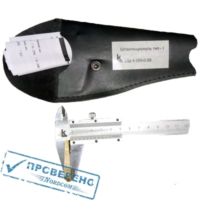 Штангенциркуль ШЦ-1-125 0.05 кл.1