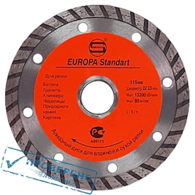     11522.232.08 TURBO STRONG