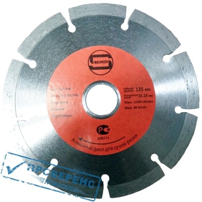       STRONG 125x22.237 STRONG