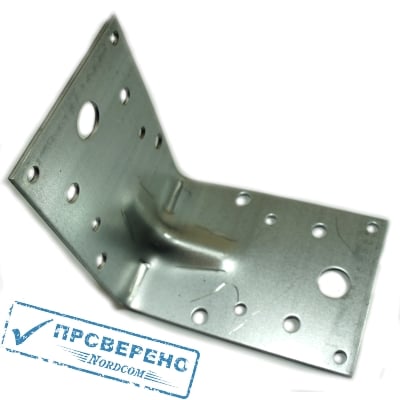 Уголок крепежный 90х90х65х2,0мм УСИЛЕННЫЙ