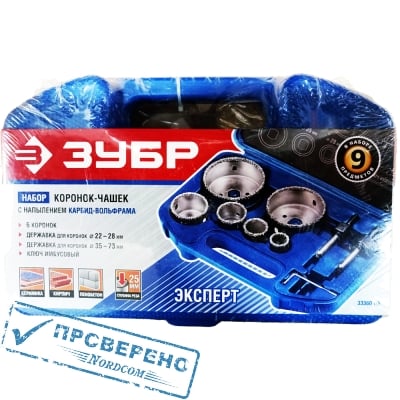 Набор коронок-чашек с напылением карбид-вольфрама ЗУБР Профессионал
